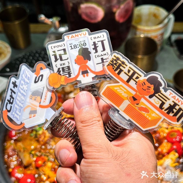 马上开卷，探鱼新菜品开卷上市🔥超赞❗️🐟