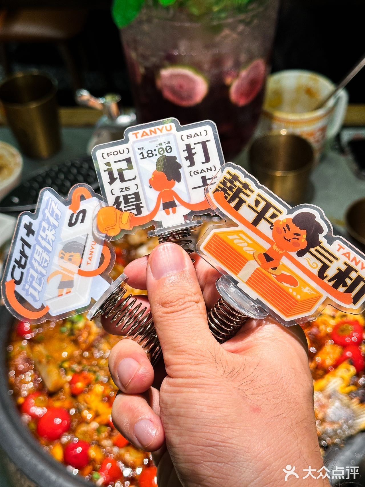 马上开卷，探鱼新菜品开卷上市🔥超赞❗️🐟