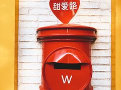 -W CAFE(甜爱路店)