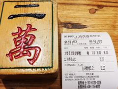 -协茂森老钟家(保利店)