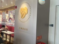 -COSTA COFFEE(联想总部店)