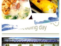-穗银肠粉店(东川路店)