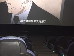 -SFC上影影城(广州店)
