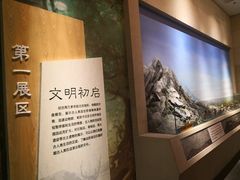 -王府井古人类文化遗址博物馆