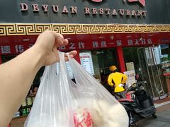 -百年德园(侯家塘店)
