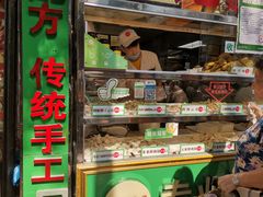 -袁记云饺(蛇口店)