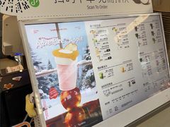 -Yee3·三号椰(上海中山公园龙之梦店)