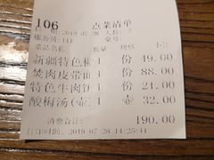 -胖老汉(北京路店)