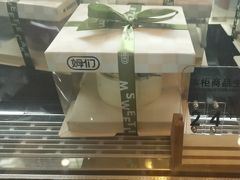 -姆们M Sweetie Cake(三里屯店)