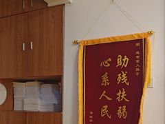-感智盲人按摩·艾灸·肩颈SPA(岗厦店)