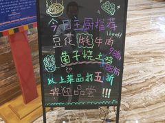 -九寨沟天源豪生度假酒店-豪庭轩中餐厅