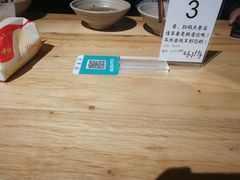 -默记孙抄手(经开万达店)