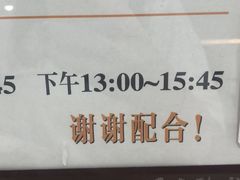 -上海中医药大学附属曙光医院(东部)