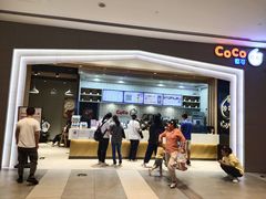 -CoCo都可(大兴凯德MALL店)