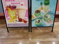 -1828王老吉·草本新茶(珠江新城地铁站店)