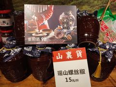 -瑶王府·广西菜(相思湖店)