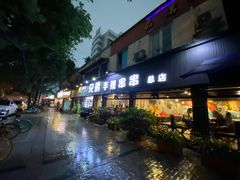 门面-馋虫重庆火锅(玉林南街店)