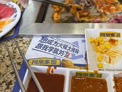 -阿亲家·韩式无限烤肉(春熙路店)