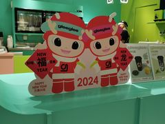-gleeglee乐溢亦茶(合生汇店)