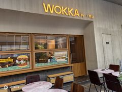 -WOKKA by艮上(中海环宇荟店)