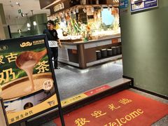 -欢乐牧场主题自助料理(龙华星河iCO店)