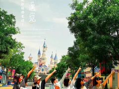 -沈阳方特欢乐世界