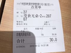 -狮头牌卤味研究所·卤味饭(花城汇南区店)