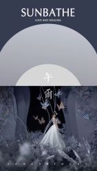 -婚礼美学