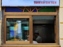 -老厨家(中央大街西七道街店)