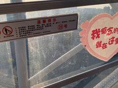 -杭州乐园
