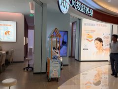 -长风拨筋养身(金虹桥店)