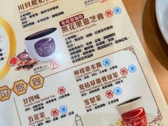 -恭和堂 龟苓膏(铜锣湾店)