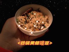 沙窝黄鳝啫饭-小炳胜(卓悦中心店)