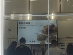 -来噻布布 Lets BUBU