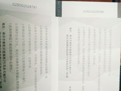 -吾悦广场(南京鼓楼店)
