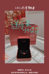 -周大福CHOW TAI FOOK(长寿路189弄购物中心店)