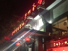 -李老爹香辣蟹(宣武门店)