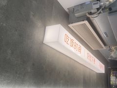 -毛哥小馆子(百井坊巷店)