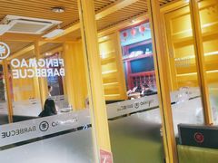 -丰茂烤串(金源店)