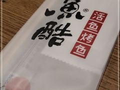 -鱼酷活鱼烤鱼(梅江印象城店)