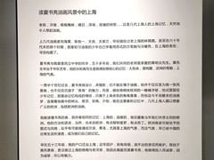 -徐汇艺术馆