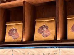 -RUXU入续糖水铺与包(卓悦中心店)