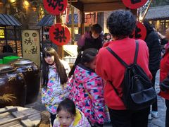 -古北烤梨