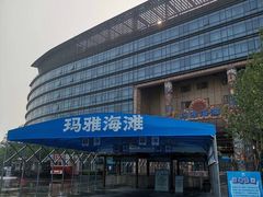 -武汉玛雅海滩水公园