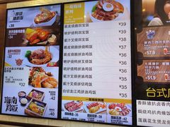 -大家乐(深圳中信店)