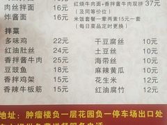 -中国医科大学附属第一医院(浑南院区)