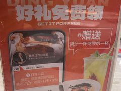 -鼎原力量东北吊炉烧烤(临河街店)