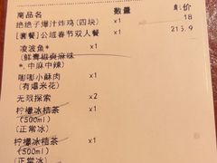 -探鱼·鲜青椒爽麻烤鱼(增城东汇城店)