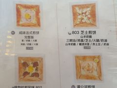 -Le Banneton Café French Bakery