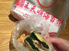 -王天顺海苔饼